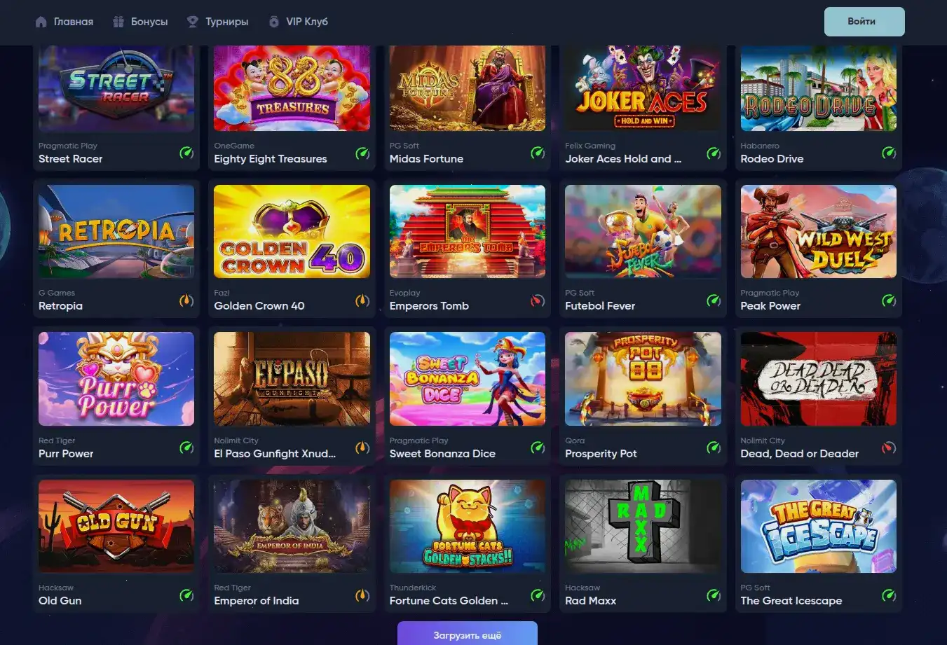 Таблица с условиями депозитов, лицензия Curacao, отдел выплат и доверенные провайдеры Enomo.